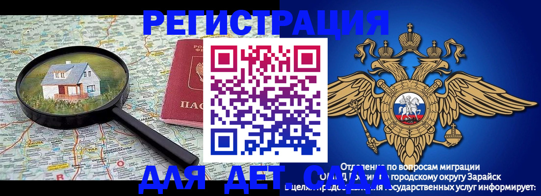 временная регистрация 2025 в Александровске