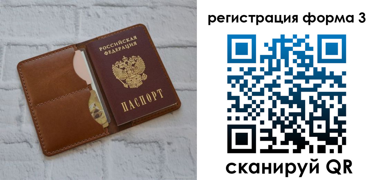 прописка иностранных граждан в Александровске