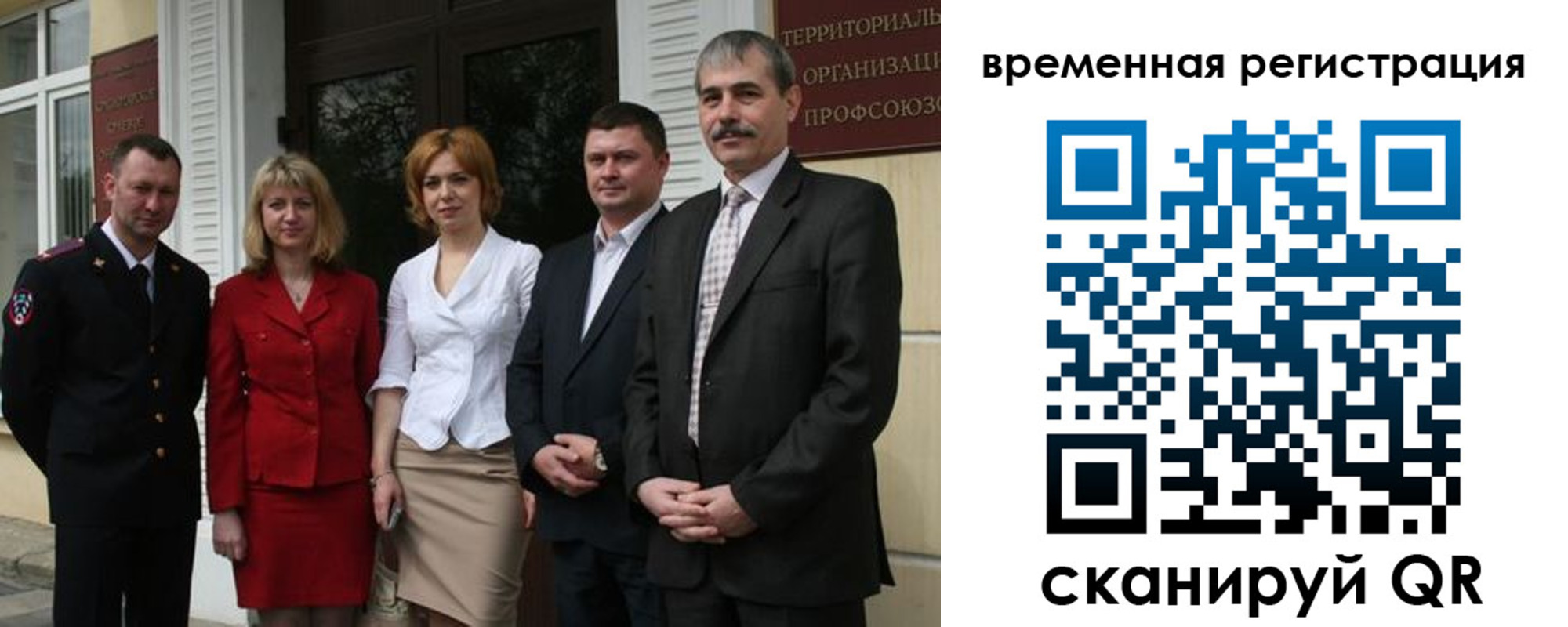 прописка для кредита в Александровске
